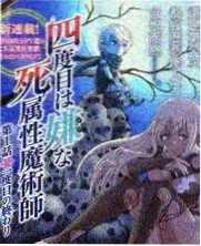 笑场实验室综艺封面